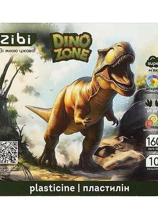 Пластиллин 10 цветов dino 160г тм zibi 7 копійок