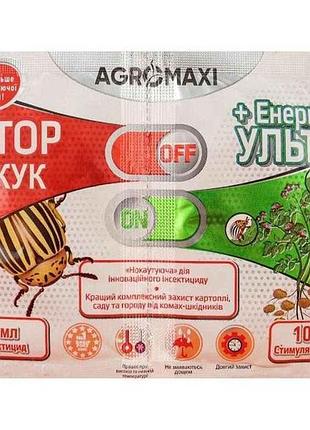 Інсектицид 5мл10мл стоп жук енерген ультра 10мл (для саду та городу) тм агромаксі 7копійок