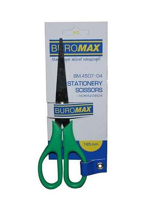 Ножицi офiснi, 160мм, зелений bm.4507-04 тм buromax 7 копійок