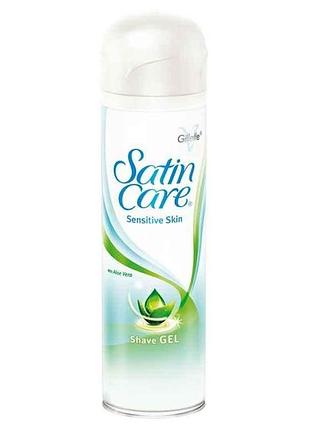 Гель для гоління для жінок satin care sensitive для чутливої ​​шкіри 200мл