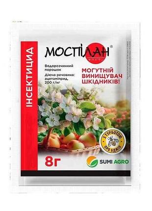 Інсектицид моспілан 8г (картопля, яблуня, томат) тм самміт-агро 7 копійок