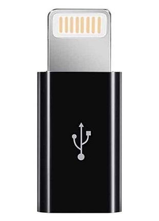 Перехідник microusb-lightningтм gerlax 7 копійок