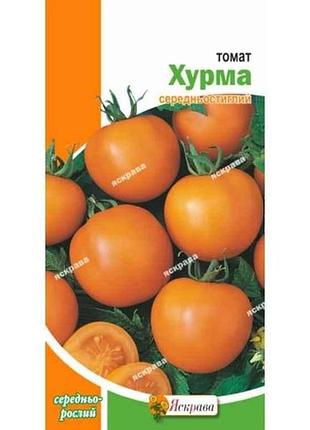 Томат среднерастлый хурма (20 пачек) 0.1г тм яскрава 7 копійок