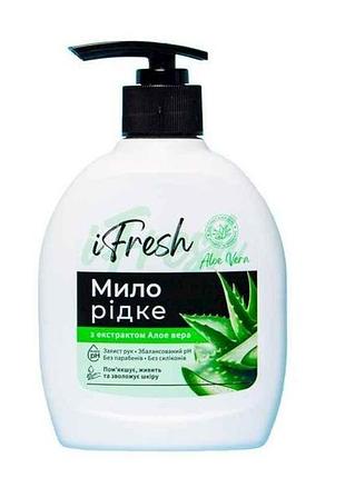 Мыло жидкое 300мл aloe vera с экстр. алоэ тм ifresh