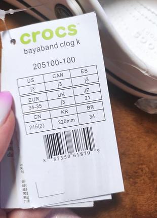 Crocs детские белые сандалии 6