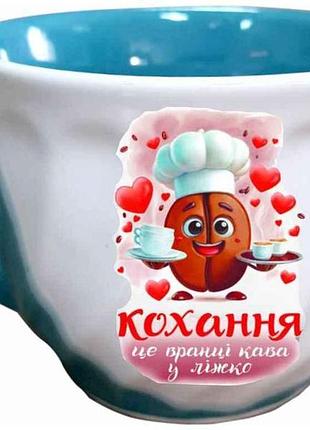 Чашка 200мл кохання-це вранцi кава у лiжко з кольоровою глазурю тм farglass 7копійок