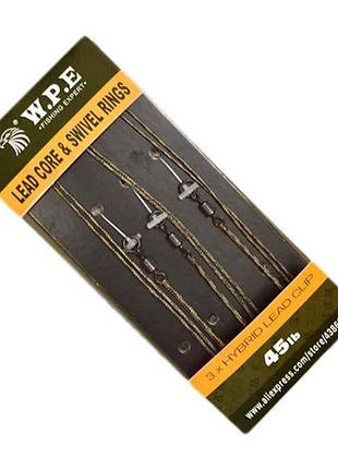 Поводок карповый (3шт/уп) металл 45lb sf24246 тм stenson