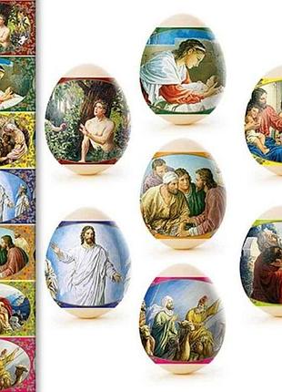 Лента английская тм easters 7 копійок