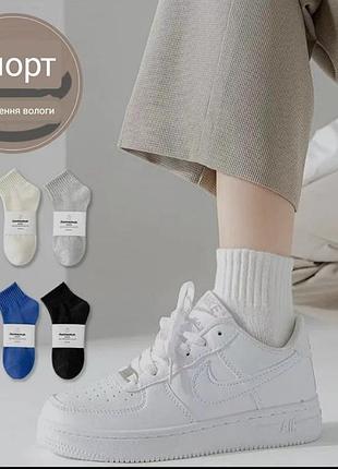 Носки белые 36-41р 2