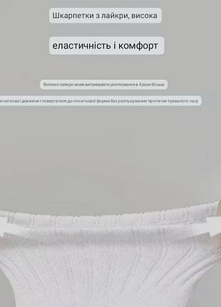 Носки белые 36-41р 3