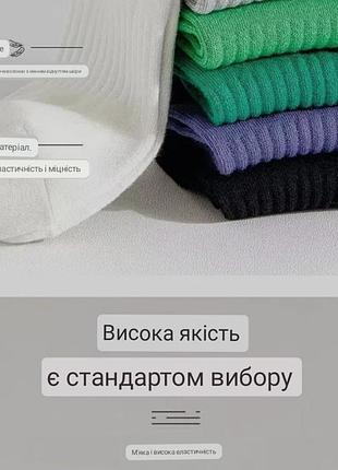Носки белые 36-41р 4