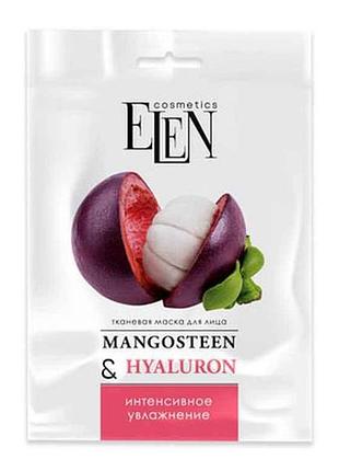 Маска для обличчя 25мл тканинна mangosteenhyaluronic acid тм elen cosmetics