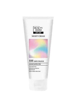 Крем для лица ночной ready?glow! 50мл тм beautyderm 7 копійок