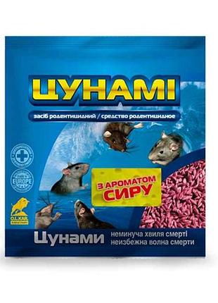 Яд-ланират цунами с сыром 200г 21805 тм o.l.kar