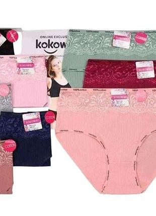 Труси жін. арт.4530 р.xl 1шт тм китай 7копійок
