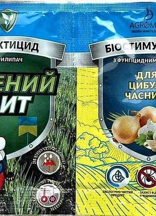 Інсектицид 3мл12мл зелений щит (для цибулі та часнику) тм агромаксі 7копійок