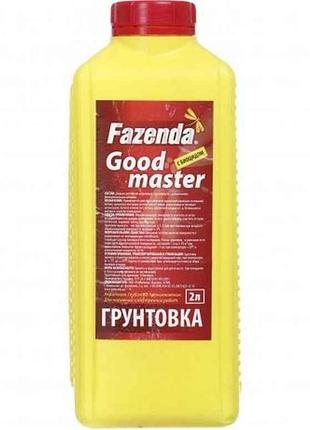 Грунтовка 2л акрилова good master тм fazenda 7копійок