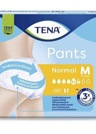 Підгузники-трусики для дорослих pants normal medium, 80*110 30шт, east. тм tena 7копійок