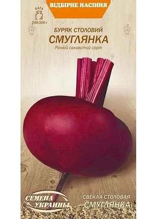Свекла столовая полосынка ов 3г (10 пачек) (сс) тм настока украины 7 копійок