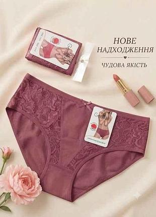 Труси жін. 2435 р.3xl рожевий 1шт тм gerrikoll