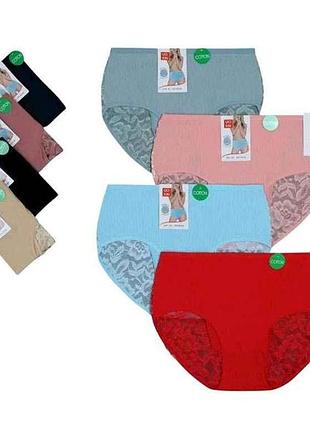 Труси жін арт.9359 р.xl 1шт тм китай 7копійок