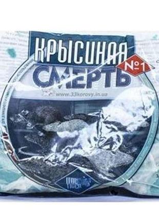 Відрута для щурів крисина смерть no1 200 г тм італ-тайгер 7копійок