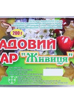 Садовий вар живица 200г тм агромаг