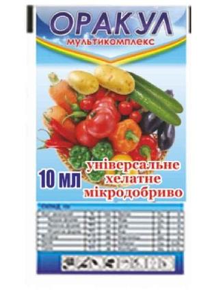 Добриво оракул мультикомплекс 10мл (2шт в спайці) тм долина 7копійок