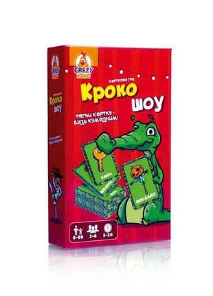 Гра настільна крокошоу розважальна vt8077-02 тм vladi toys 7копійок