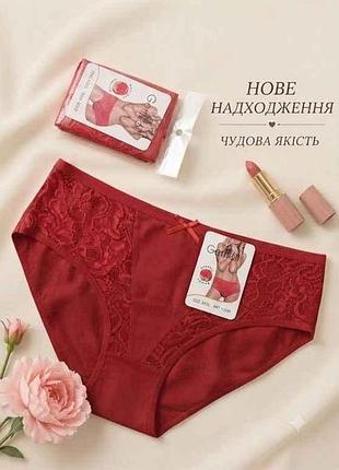 Труси жін. 2435 р.xl червоний 1шт тм gerrikoll
