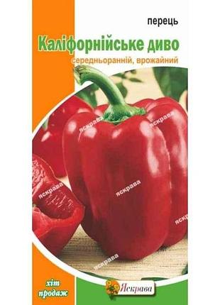 Перець солодкий калiфорнiйське диво (20 пачок) 0,3г тм яскрава 7копійок