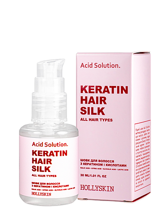 Шовк для волосся з кератином і кислотами hollyskin acid solution 30 мл daily skin care