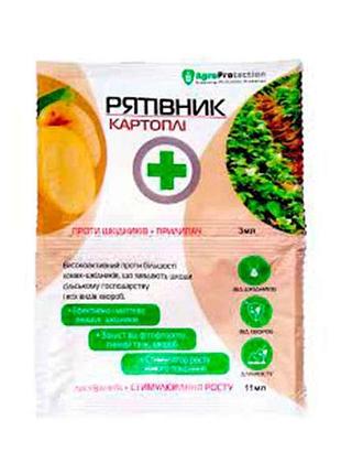 Рятівник картофеля 3мл11мл тм агропротекшн 7копійок