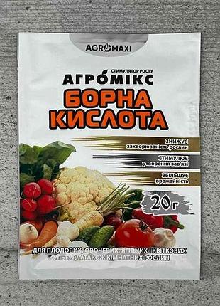 Борная кислота для овощей тм агромакси 7 копійок
