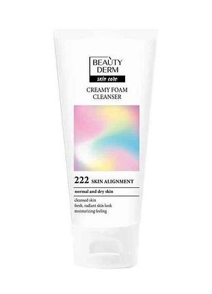 Крем для вмивання 150мл пінка ready?glow! тм beautyderm 7копійок