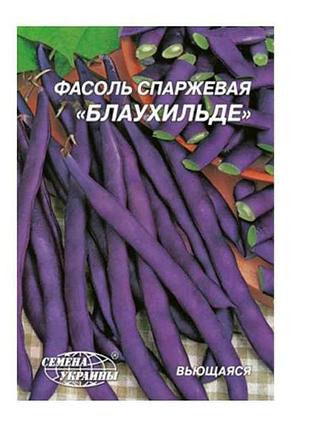 Гігант квасоля кучерява блаухильде 15г (10 пачок) тм насіння україни 7копійок