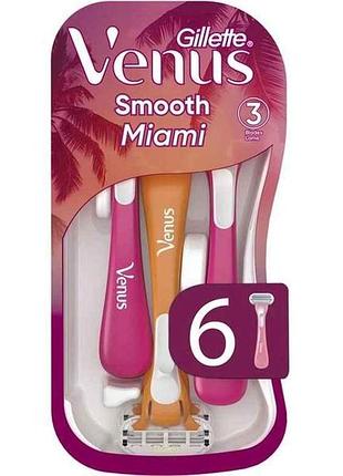 Бритва одноразовая 3лезвия 6шт для бритья smooth miami тм venus 7 копійок