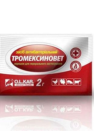 Протимікробні засоби тромексиновет (порошок) 2г тм o.l.kar 7копійок