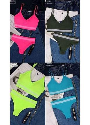 Комплект білизни р.onesize бежевий жін. 888 арт.00-00395719 тм family 7копійок