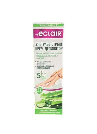 Крем для депіляції 75мл алое вера тм eclair 7копійок