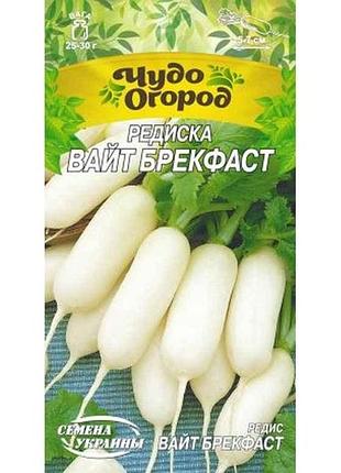 Редиска вайт брекфаст 2г (10 пачек) тм настоения украины 7 копійок
