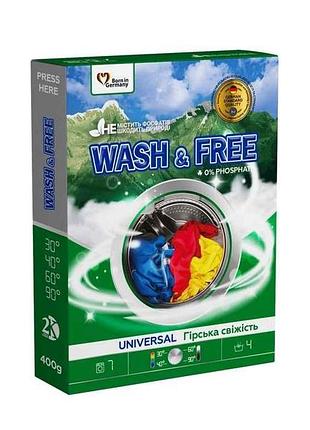 Пральний порошок 400г руч/авт універсальний гірська свіжість тм wash free 7 копійок