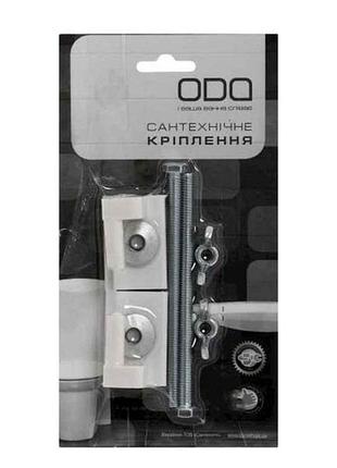 Кріплення кришки до унітазу ухо посилене 100 кр 112 тм oda 7 копійок