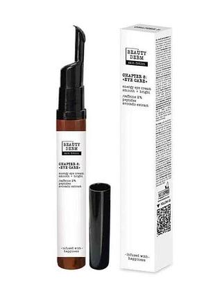 Крем вокруг глаз 18 15мл энергия skin fiction с кофеином и пептидами тм beautyderm 7 копійок