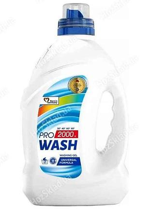 Гель для прання 2л універсальний (пляшка) тм pro wash 7 копійок