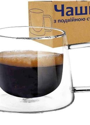 Чашка з подвійною стінкою 200мл 202-22 тм snt 7копійок