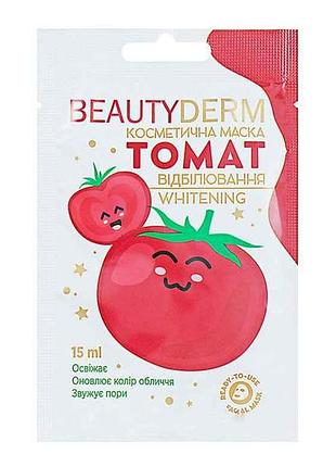 Маска косметична томат відбілювання 15мл тм beauty derm 7копійок