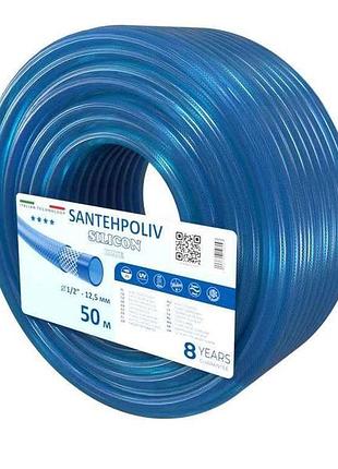 Шланг для поливу 1/2 50м silicon blue (бухта) пвх тм santehpoliv 7 копійок