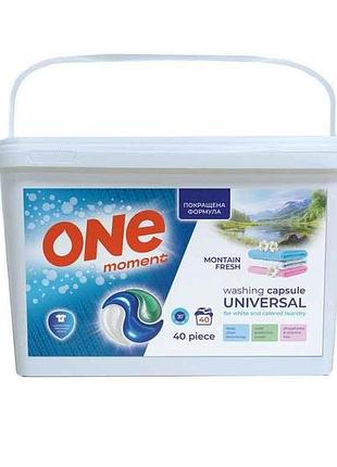 Капсулы для стирки 40шт универсальные 3в1 тм one moment 7 копійок