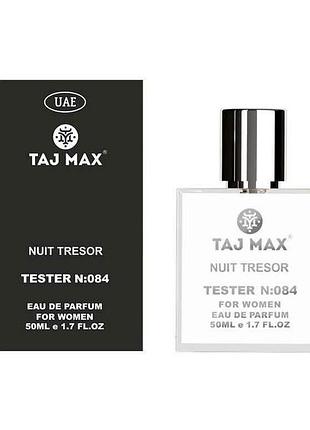 Парфумована вода для жінок 50мл тестер №084 lancome la nuit tresor тм taj max 7копійок
